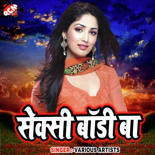 Ramesh Rawat Songs MP3 Download